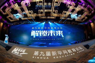 會展服務(wù)與展覽服務(wù)的區(qū)別與聯(lián)系