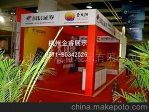 展覽服務(wù)公司供應(yīng)商與價格分析 探索批發(fā)市場