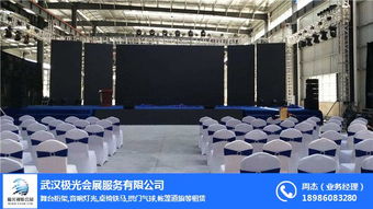 舞臺搭建與展覽服務(wù) 極光會展公司的專業(yè)解決方案