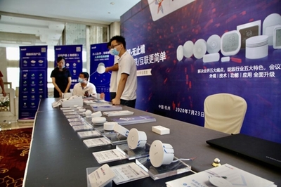 展品速覽丨直擊2020中國智能家居集成服務(wù)大會展覽現(xiàn)場
