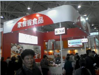 貴陽農(nóng)產(chǎn)品交易會展臺搭建與專業(yè)展覽服務(wù)全解析